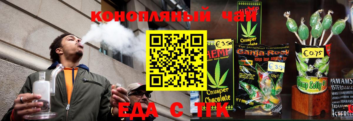 Красноперекопск  Canna-Cookies марихуана  Вход с VPN 