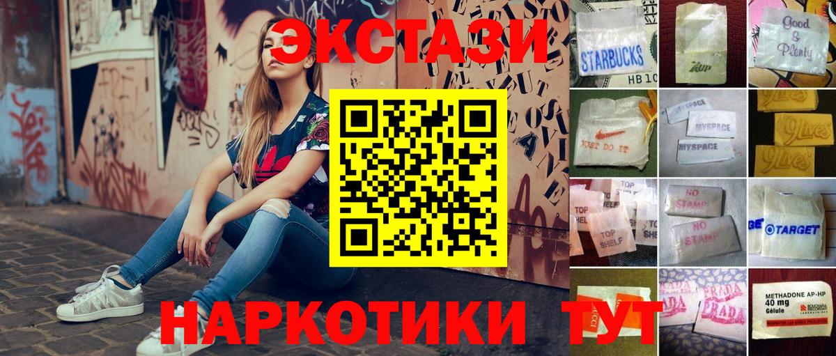 ЭКСТАЗИ mix Красноперекопск