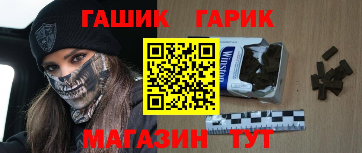 как найти наркотики  Вход с VPN  Красноперекопск  ГАШ AMNESIA HAZE  ГАШИШ hashish 