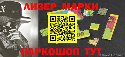 дистиллят марихуана Кингисепп