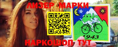дистиллят марихуана Кингисепп