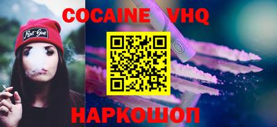 герыч Кинель