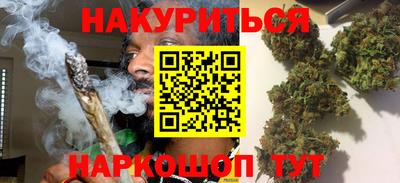 дистиллят марихуана Кингисепп