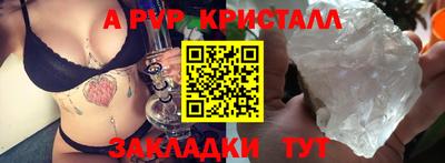 герыч Кинель