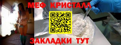 mdma Конаково