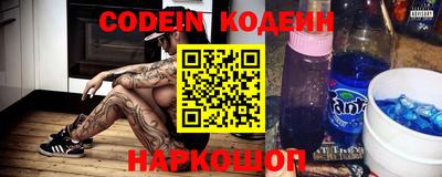 герыч Кинель