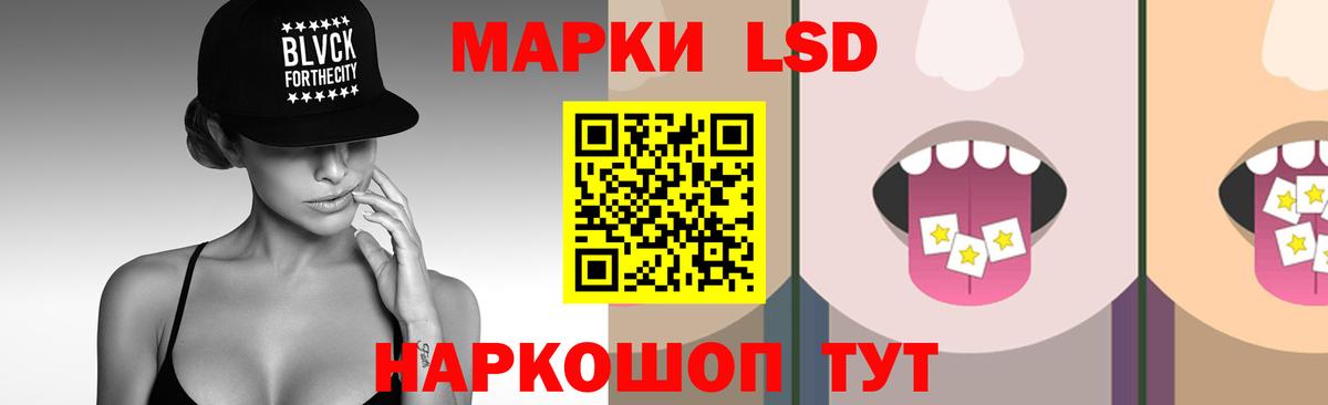 LSD-25 экстази ecstasy  Вход с VPN  LSD-25 экстази  ЛСД экстази ecstasy  Красноперекопск 