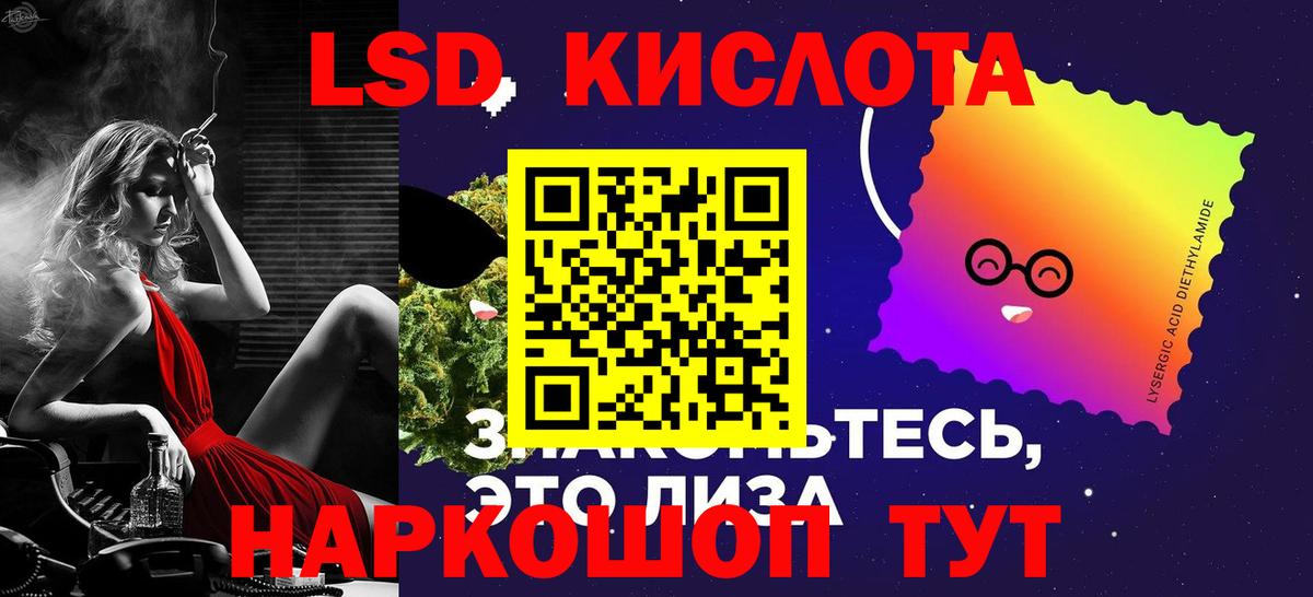Экстази  ГАШИШ  Вход с VPN  МЕФ   Красноперекопск  Кокаин  Бошки Шишки 