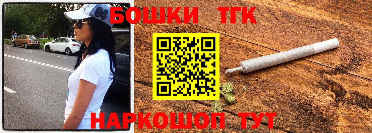 Каннабис MAZAR Красноперекопск